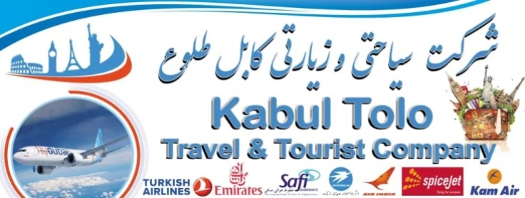 tolo travel agency in kabul